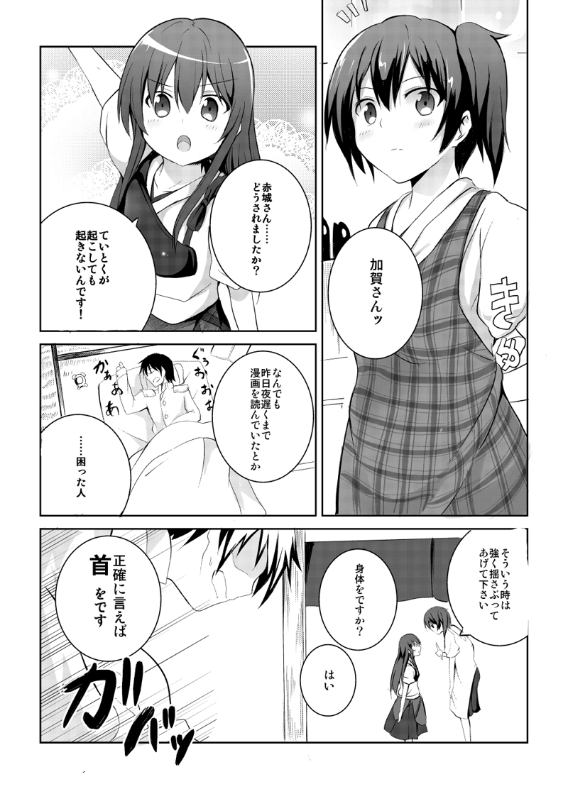 admiral, kaga, and akagi (kantai collection) drawn by madara_hio