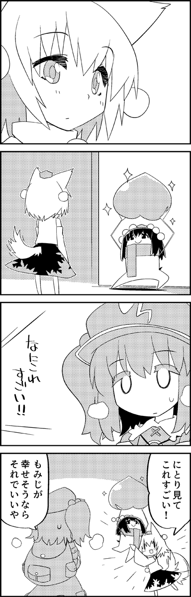 shameimaru aya, inubashiri momiji, and kawashiro nitori (touhou) drawn by tani_takeshi