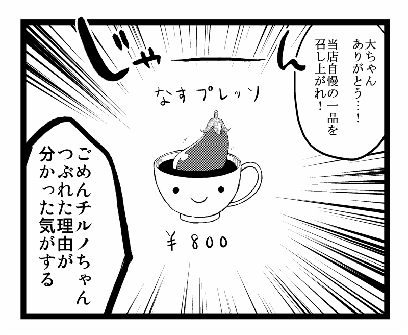 touhou drawn by hokuto_(scichil)