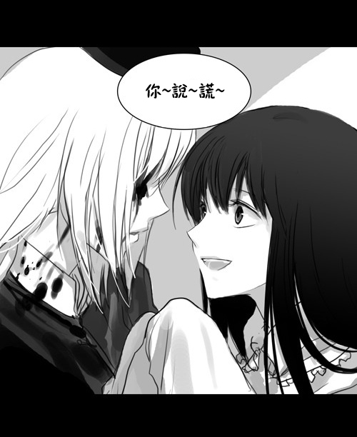 houraisan kaguya and yagokoro eirin (touhou) drawn by irua