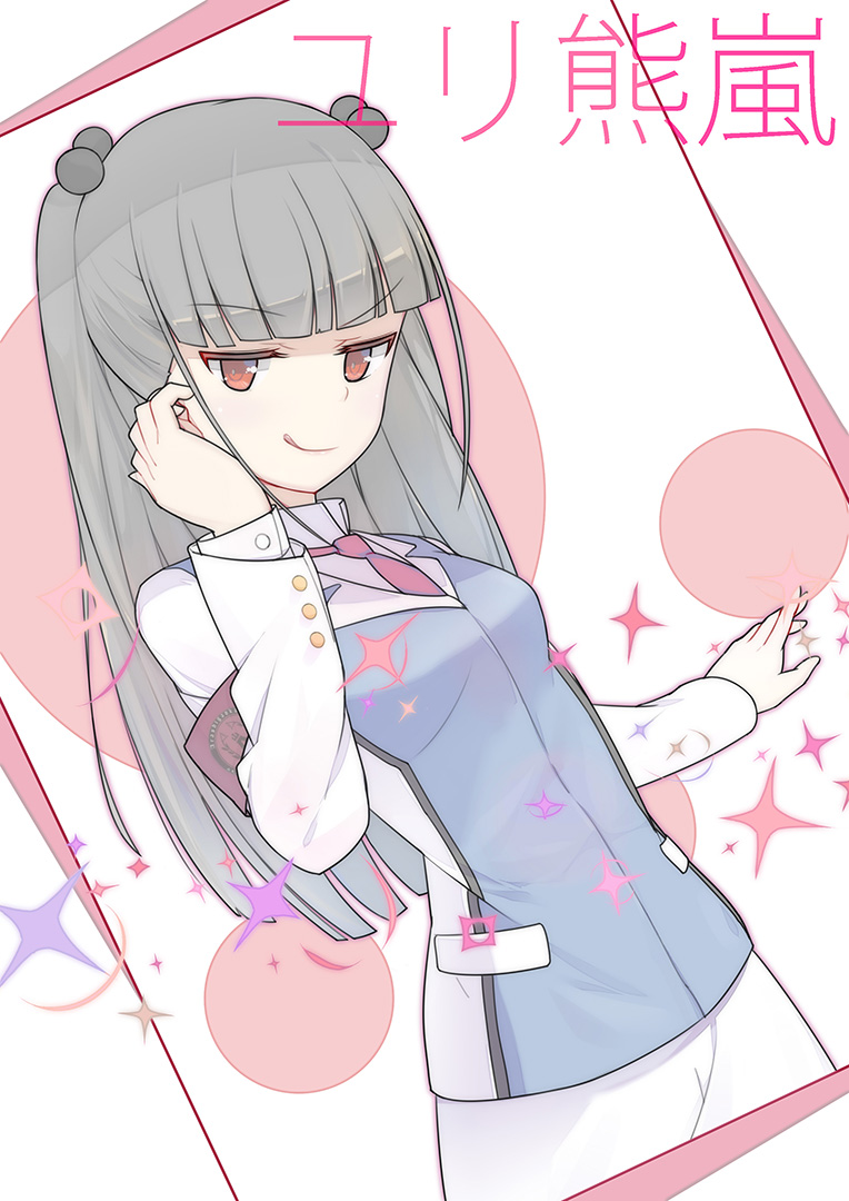 yurizono mitsuko (yuri kuma arashi) drawn by gan_xing_naobing