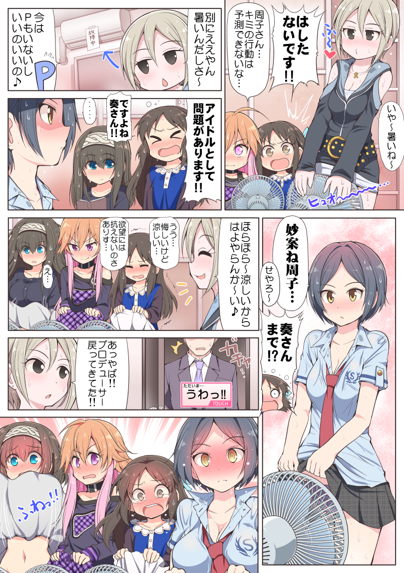 producer, sagisawa fumika, tachibana arisu, hayami kanade, shiomi syuko, and 1 more (idolmaster and 1 more) drawn by serebi_ryousangata