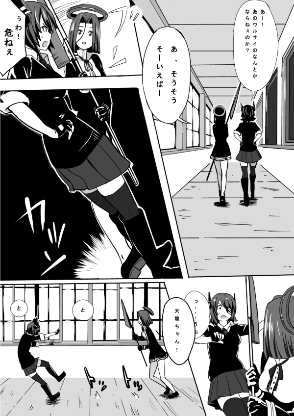 tenryuu and tatsuta (kantai collection) drawn by momosuke_(toouka)