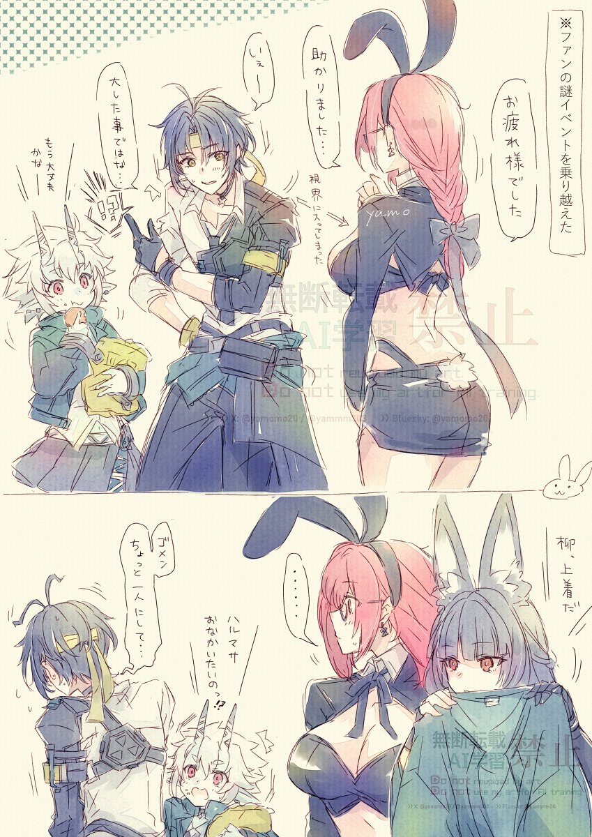 hoshimi miyabi, tsukishiro yanagi, soukaku, and asaba harumasa (zenless zone zero) drawn by yamo_(sky2world)