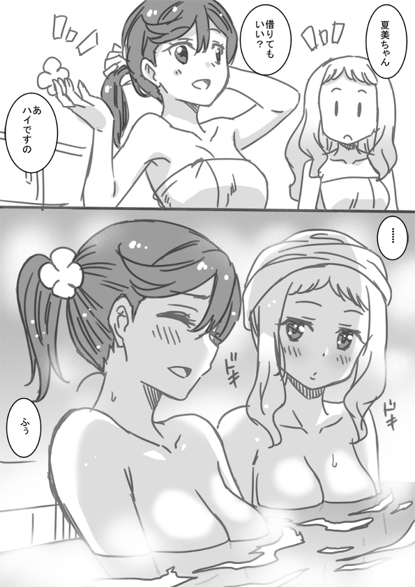shibuya kanon and onitsuka natsumi (love live! and 1 more) drawn by marugoshi_teppei