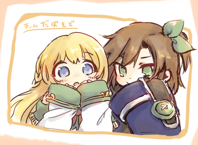if and vert's sister (neptune) drawn by setsugeka_tumugi