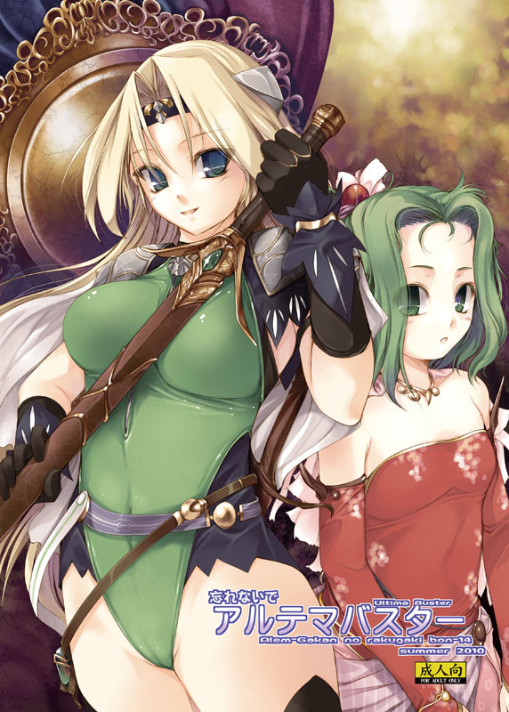 terra branford and celes chere (final fantasy and 1 more) drawn by kirishima_satoshi