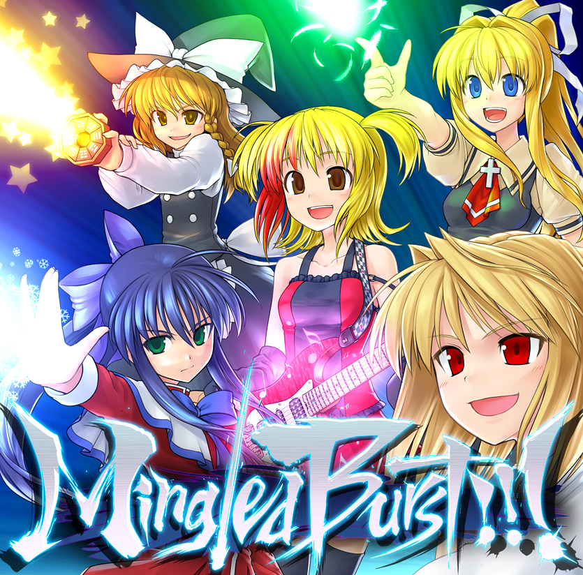 kirisame marisa, arcueid brunestud, kamio misuzu, kawasumi mai, and katahimo hime (touhou and 4 more) drawn by ebizome