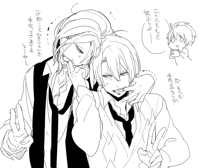ittoki otoya, hijirikawa masato, and jinguuji ren (uta no prince-sama) drawn by shuri_(84k)