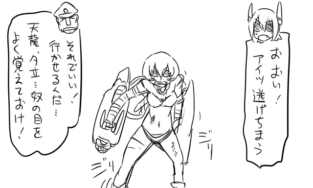 admiral, tenryuu, ri-class heavy cruiser, and matsuda chiyohiko (kantai collection) drawn by tonda