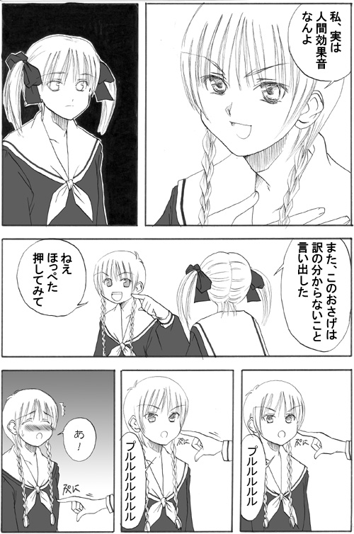 fukuzawa yumi and shimazu yoshino (maria-sama ga miteru)