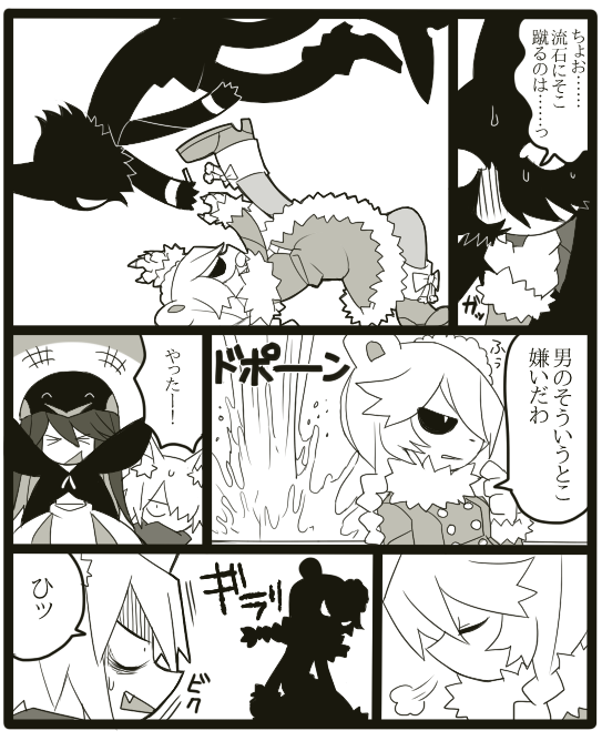 idate, rocma, shirogane, and peraco (funamusea and 1 more) drawn by funamusea_(artist)