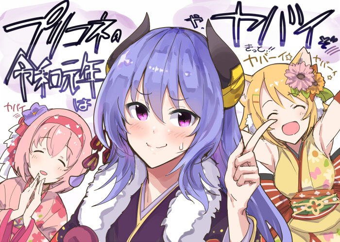 yui, rei, and hiyori (princess connect!) drawn by ito_ryo