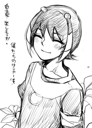 shuu (inazuma eleven and 1 more) drawn by ricebutton