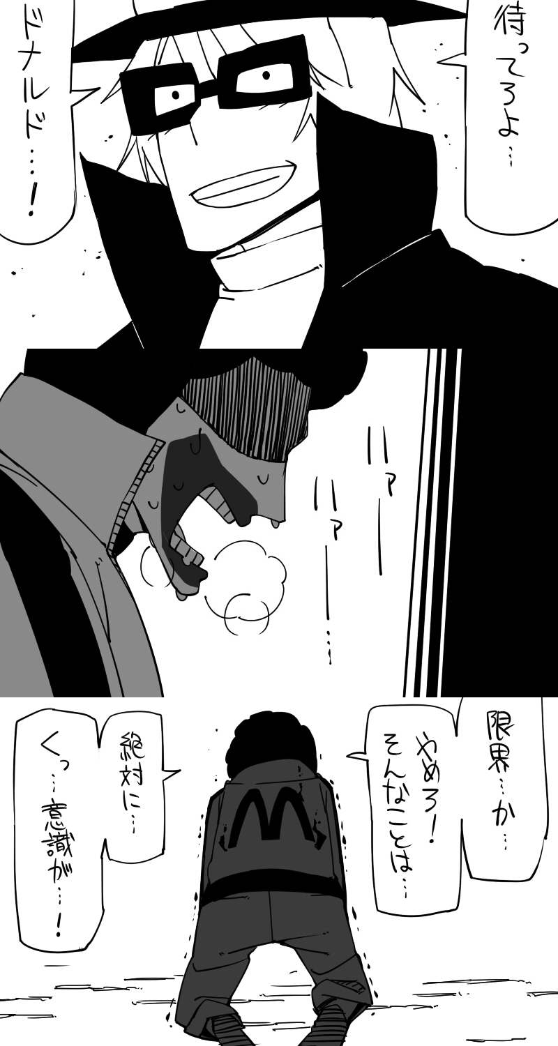 ronald mcdonald and hamburglar (touhou and 1 more) drawn by yaza