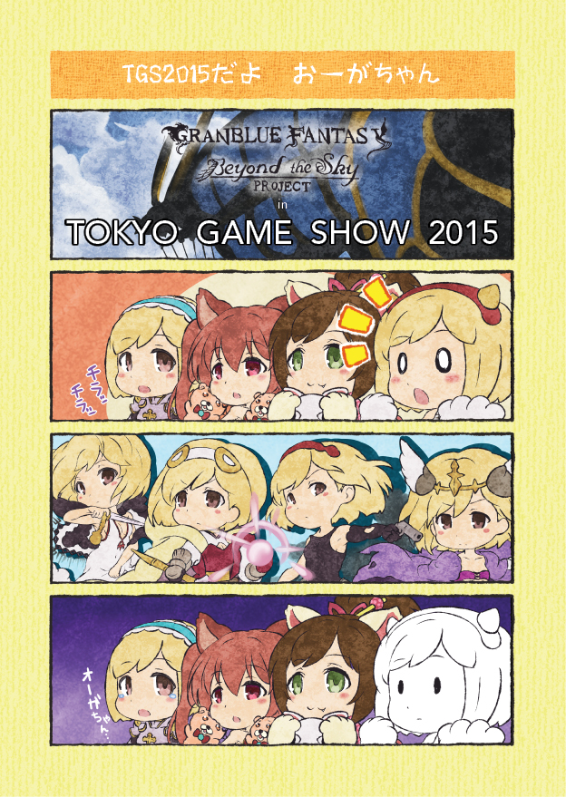 djeeta, maekawa miku, cerberus, ogre, assassin, and 3 more (idolmaster and 3 more) drawn by nekurokonomi