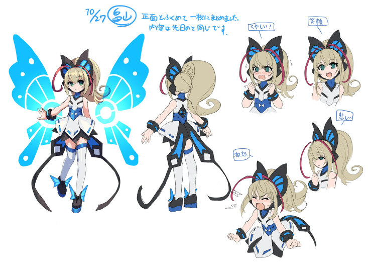 lumen (azure striker gunvolt and 1 more)