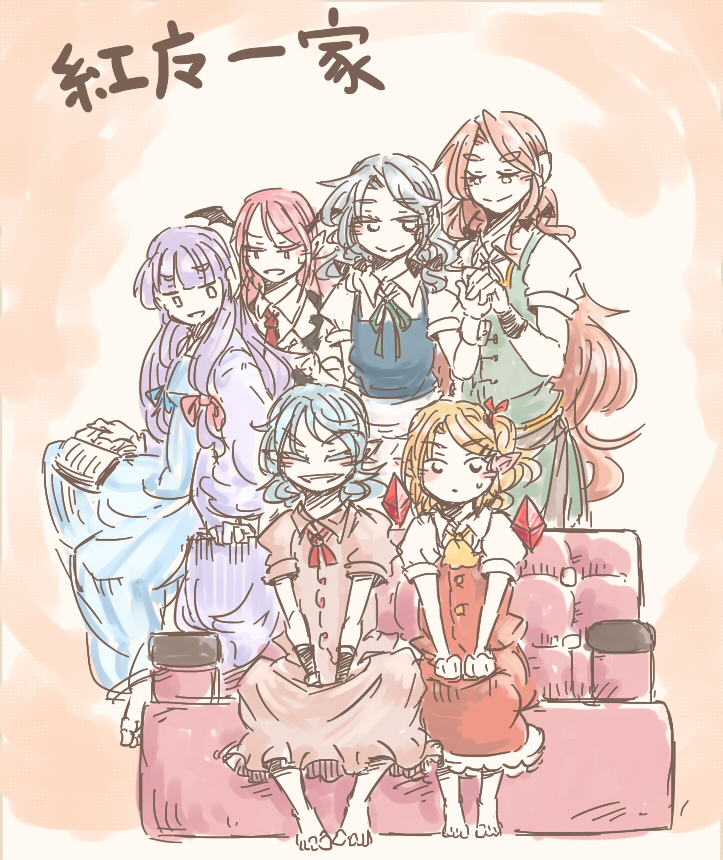 remilia scarlet, flandre scarlet, izayoi sakuya, patchouli knowledge, hong meiling, and 1 more (touhou) drawn by ponke