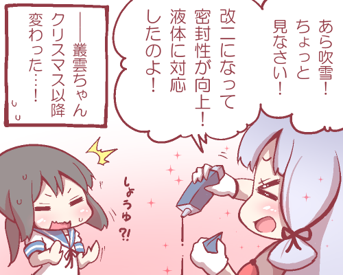 fubuki, murakumo, and murakumo kai ni (kantai collection) drawn by coroha