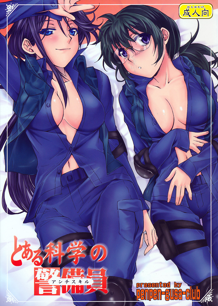yomikawa aiho and tessou tsuzuri (toaru majutsu no index and 1 more) drawn by katase_minami