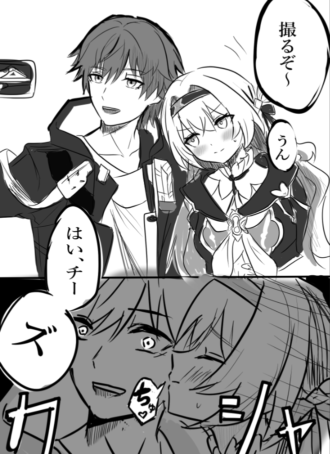 trailblazer, firefly, and caelus (honkai and 1 more) drawn by hina_taira