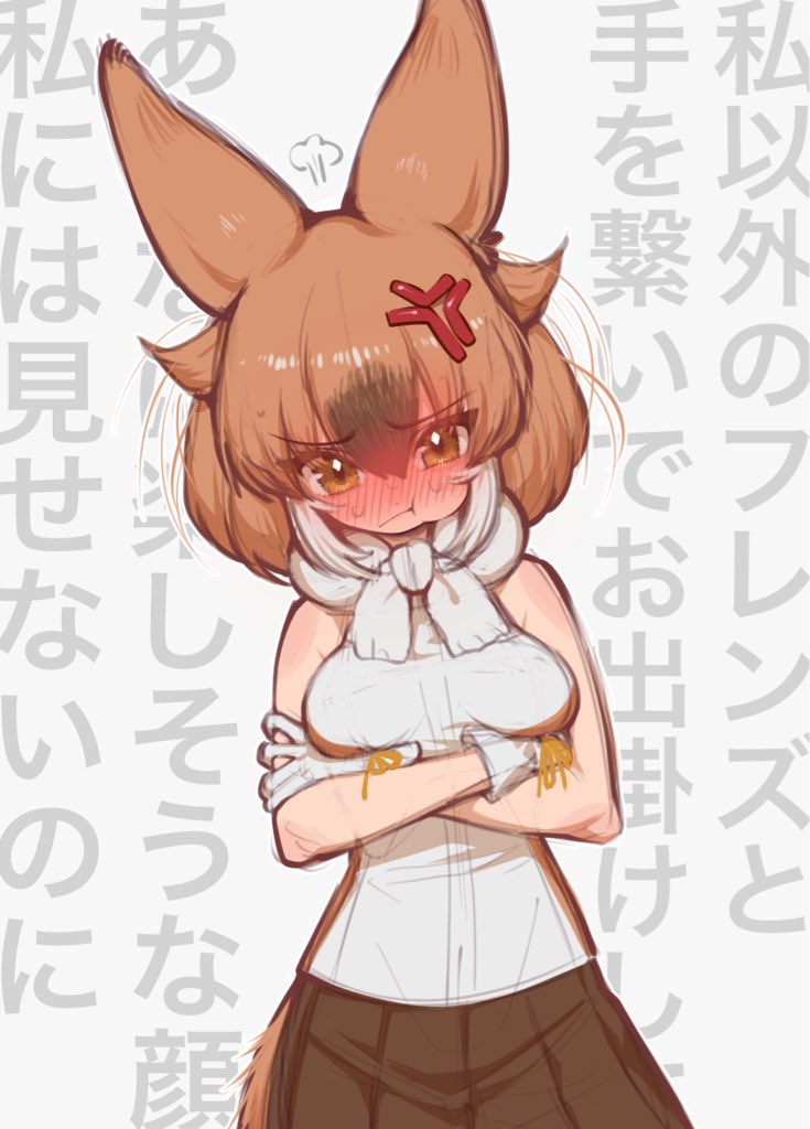dhole (kemono friends and 1 more) drawn by notora