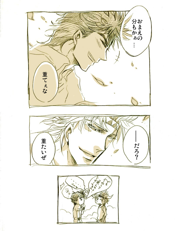 joseph joestar and caesar anthonio zeppeli (jojo no kimyou na bouken and 1 more) drawn by chabasu