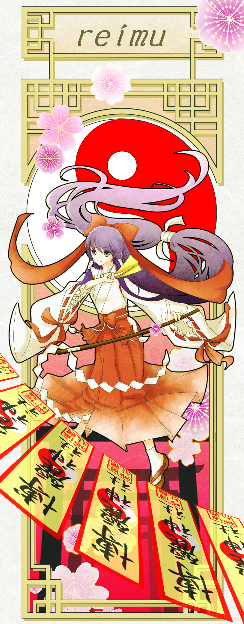 hakurei reimu (touhou and 1 more) drawn by ranran_(iaotak)