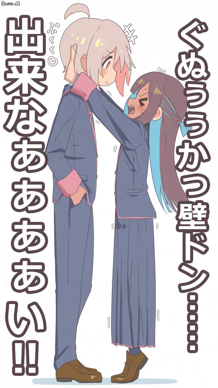 hozuki momiji and oyama mahiro (onii-chan wa oshimai!) drawn by bambi2000line