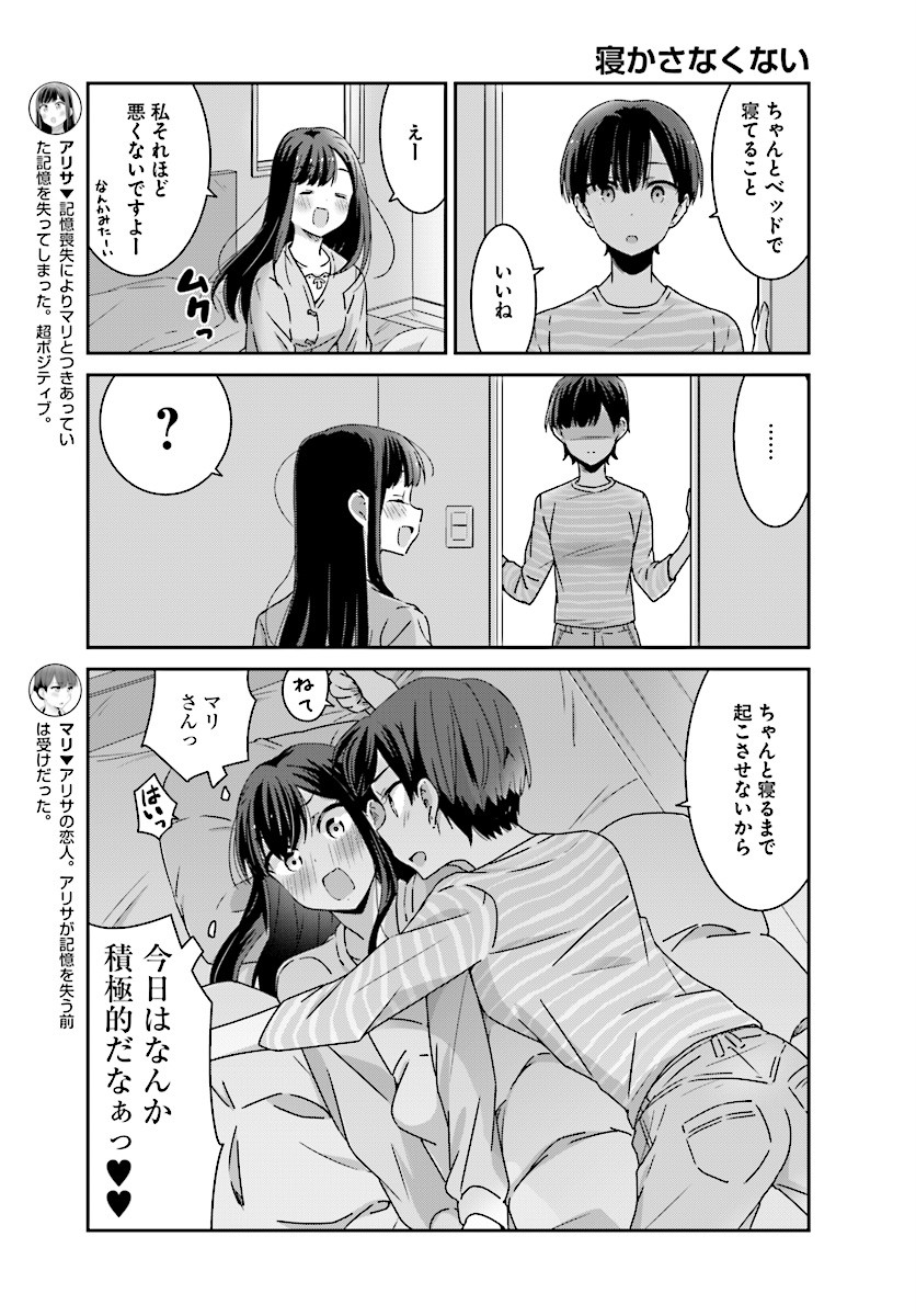 suzuki arisa and satou mari (akarui kioku soushitsu) drawn by oku_tamamushi