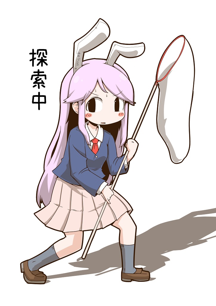 reisen udongein inaba (touhou) drawn by zannen_na_hito