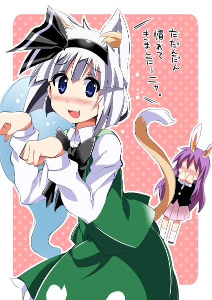 konpaku youmu and reisen udongein inaba (touhou) drawn by train_90
