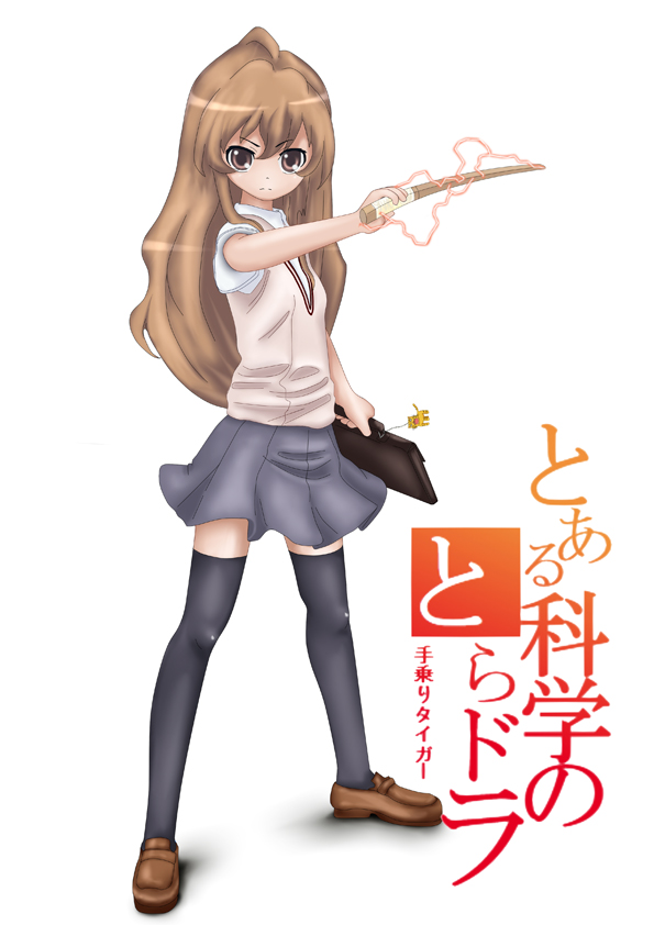 misaka mikoto, aisaka taiga, and palmtop tiger (toaru majutsu no index and 2 more) drawn by punisakura