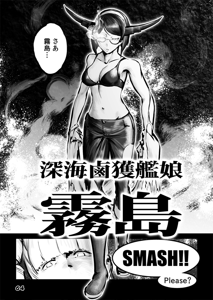 kirishima (kantai collection) drawn by choufu_shimin