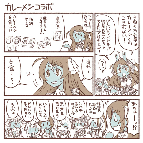 konno junko, minamoto sakura, mizuno ai, nikaidou saki, hoshikawa lily, and 2 more (zombie land saga) drawn by yuuki_akira