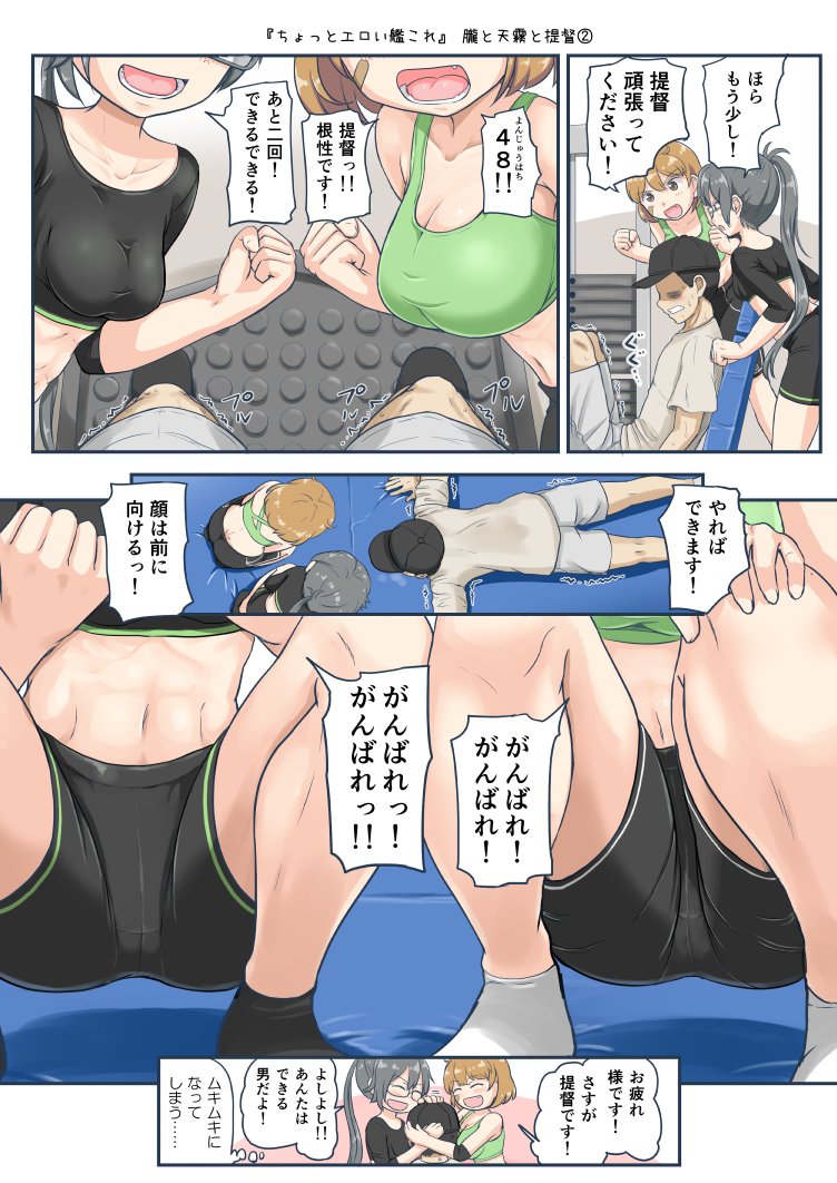 admiral, oboro, and amagiri (kantai collection) drawn by mimofu_(fullhighkick)