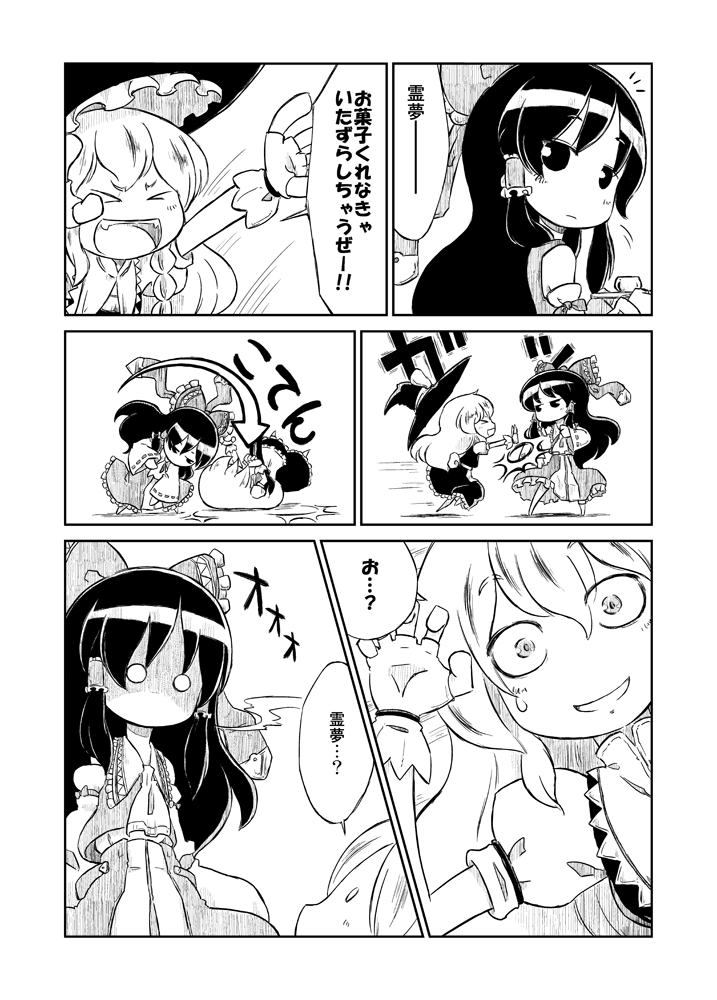 hakurei reimu and kirisame marisa (touhou) drawn by sonson_(eleven)