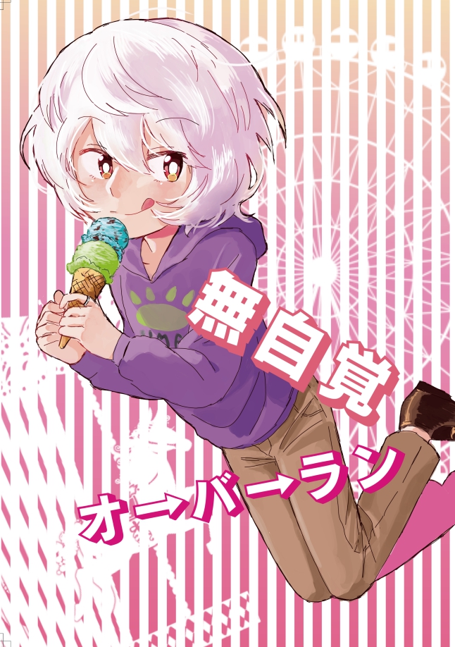 kuga yuuma (world trigger) drawn by sayaka_(tirumoruti)
