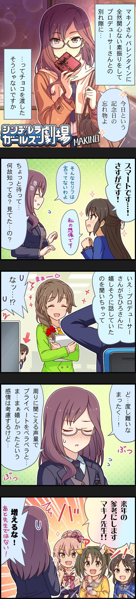 producer, tachibana arisu, jougasaki mika, senkawa chihiro, yagami makino, and 1 more (idolmaster and 2 more)