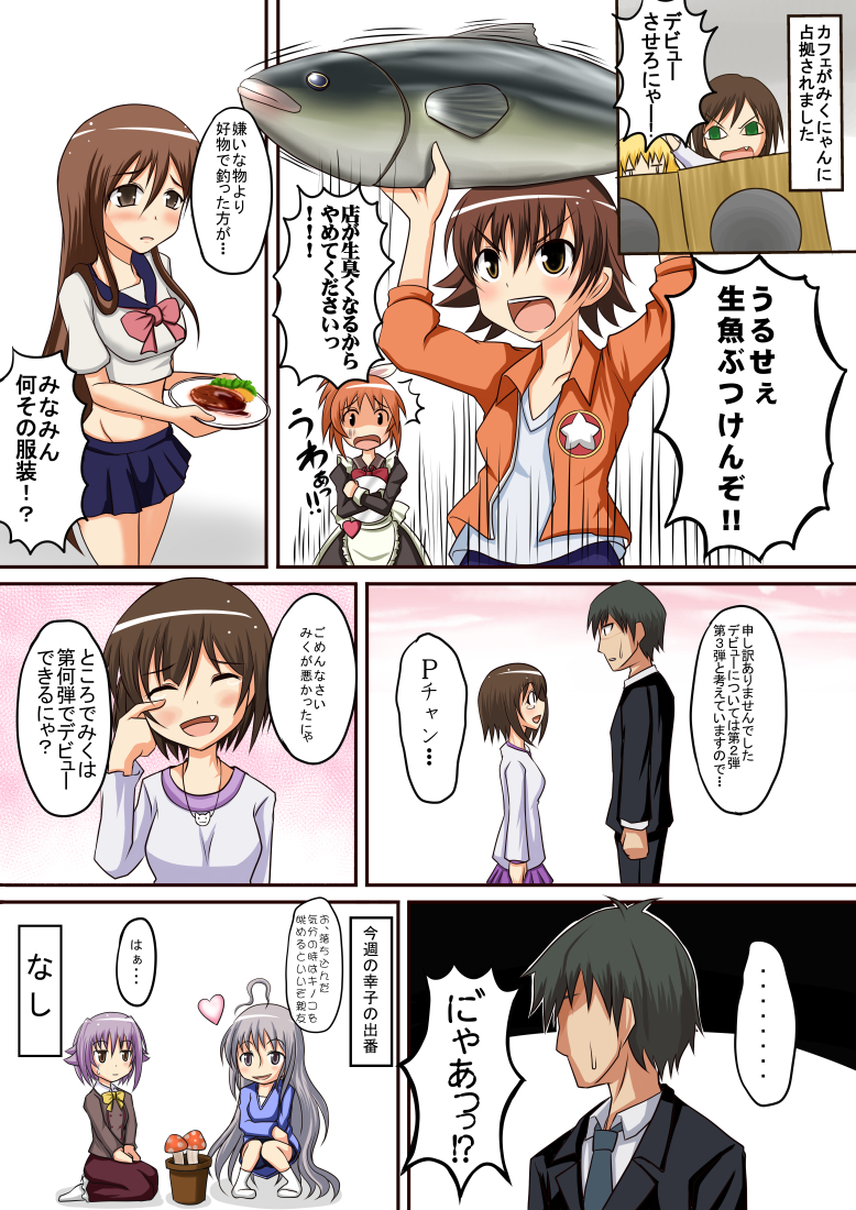 producer, koshimizu sachiko, maekawa miku, honda mio, and hoshi syoko (idolmaster and 1 more) drawn by nanashi_kaminari