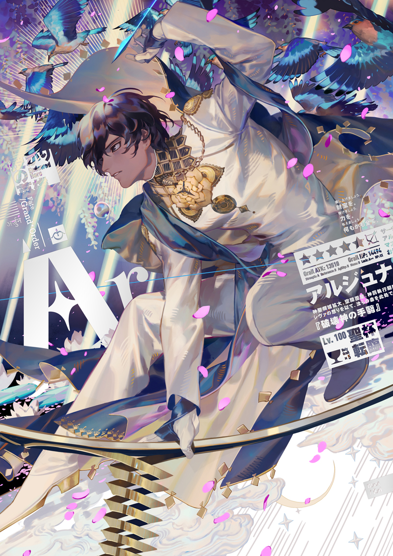 arjuna (fate and 1 more) drawn by rei_(sanbonzakura)
