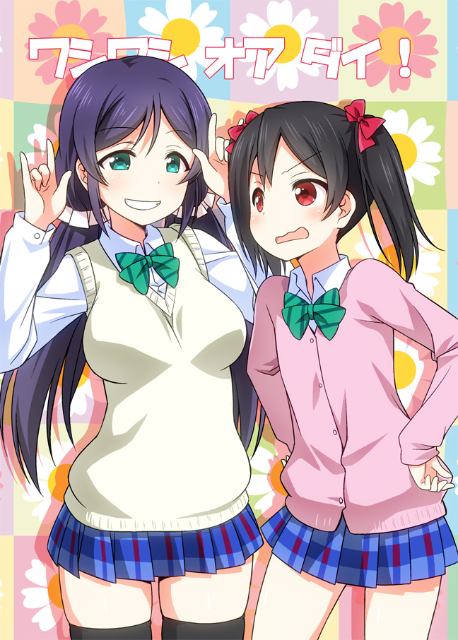 tojo nozomi and yazawa nico (love live! and 1 more) drawn by umekichi
