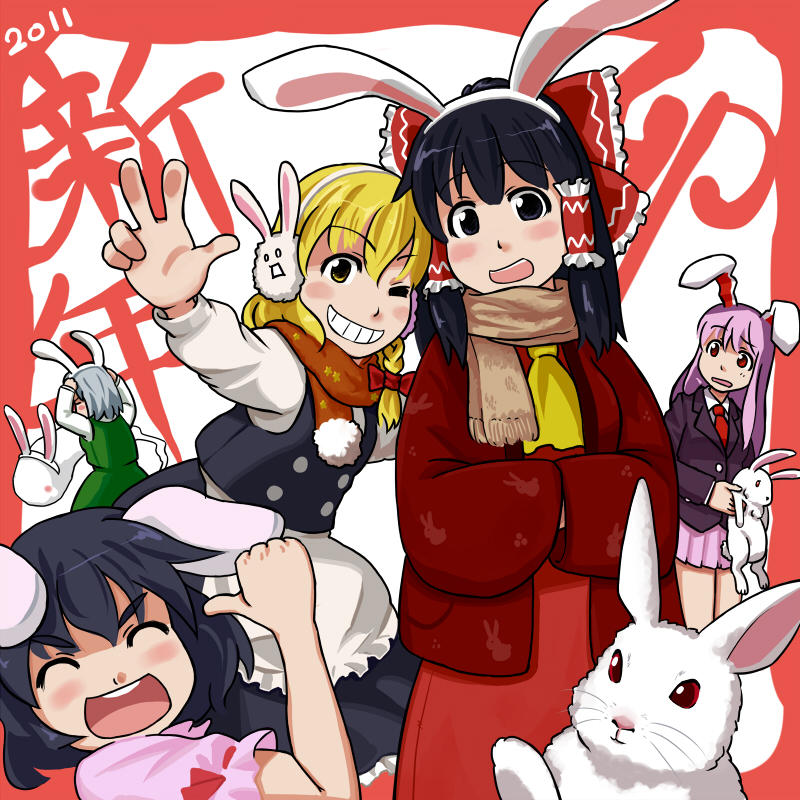 hakurei reimu, konpaku youmu, reisen udongein inaba, and inaba tewi (touhou) drawn by aka-kabuto_no_gema