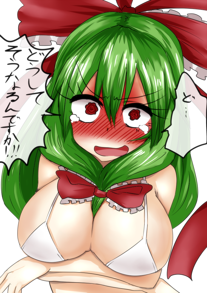 kagiyama hina (touhou) drawn by takorice