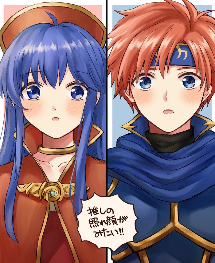 roy and lilina (fire emblem and 2 more) drawn by wspread