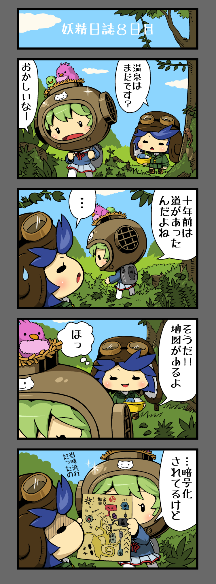 fairy, type 99 dive bomber fairy, and type a kouhyouteki (kantai collection) drawn by teitei