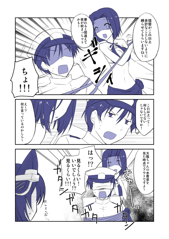 admiral, tenryuu, and tatsuta (kantai collection) drawn by kotobuki_(momoko_factory)