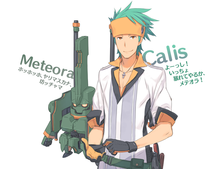 meteora and calis noirarm (summon night and 1 more) drawn by kuroboshi_kouhaku