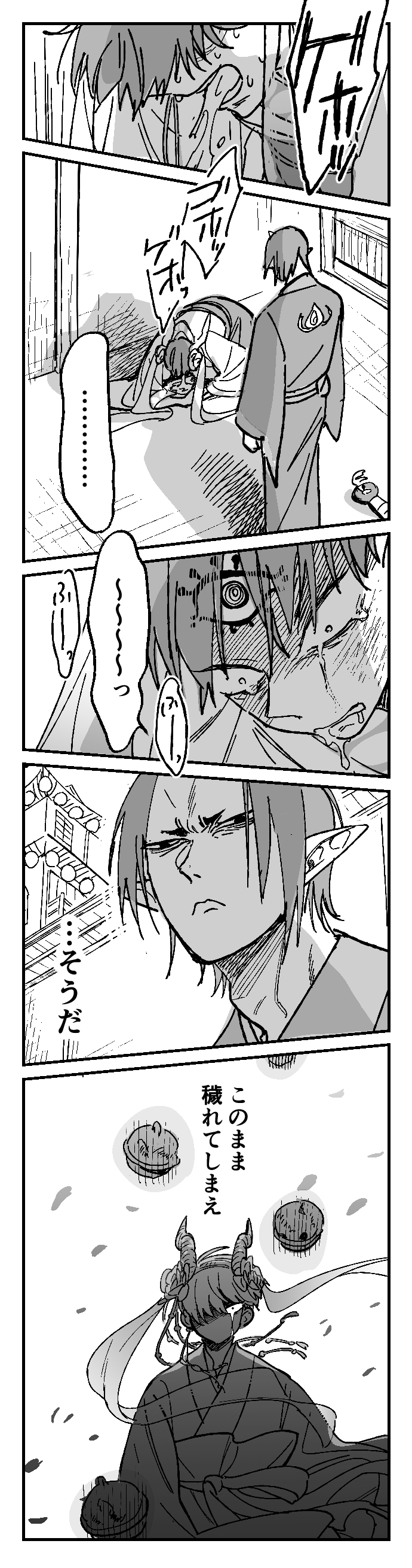 hoozuki and hakutaku (hoozuki no reitetsu) drawn by genkaida