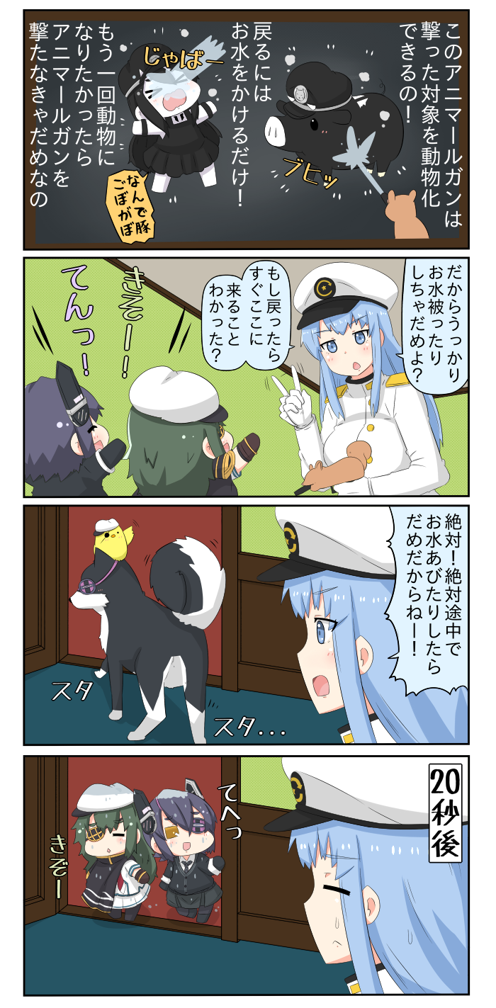 tenryuu, female admiral, kiso, battleship princess, and kiso kai ni (kantai collection) drawn by yuureidoushi_(yuurei6214)